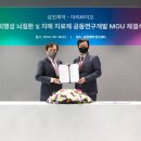 (주)아리바이오 이미지