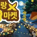 너랑나랑 이미지
