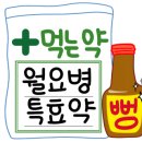 화성닭집 이미지