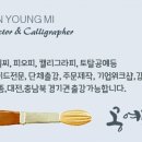 한국교원대부설초교 이미지