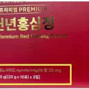 천년의홍삼