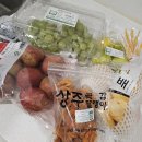 구마이곶감마을 영농조합법인 | 친환경농산물 올라경북 두루에이아이 과일꾸러미