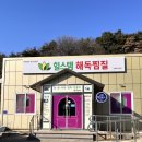 힐스템구미