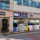 금비한의원 이미지