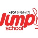 점프스쿨세종1센터