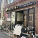 피자나라치킨공주 사직점 | [사직동 피자나라치킨공주] 사직야구장 가성비 음식 추천 더블포테이토 피치세트