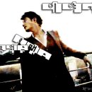 제목 없는 로맨스 이야기 – 시작되는 이야기 - 이미지