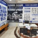 구산4호