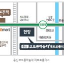 현주공인중개사사무소 이미지