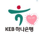 재테크 <b>KEB 하나은행</b> 모임통장 추천 적금 소개 2탄 (내 맘 적금)