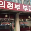콩스빈스