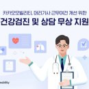 (주)카카오모빌리티 지디넷코리아