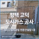 (주)호산건설 이미지