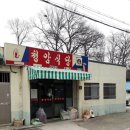 청암식당 - 보성군 | 청암식당