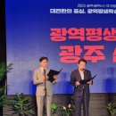 광주광역시평생교육진흥원 이미지