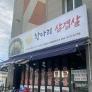 이계남로 이미지