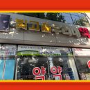 빛고을사랑약국 이미지