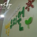 서울면목초등학교병설유치원 이미지