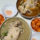 라온흑염소삼계탕전문 이미지