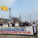 송악골