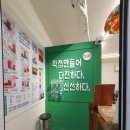 국민우유집광명점