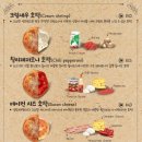 호맥청주 - 청주시 청원구 중심상업1로 72 | 호맥청주