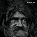 복이든요양원