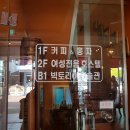 유럽도자기박물관호스텔 이미지