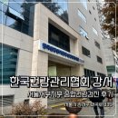서부의원 | 한국건강관리협회(서울서부지부) 건강증진의원 강서 종합건강검진 후기