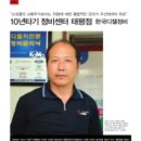 한국디젤정비 이미지