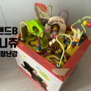 창의력 블럭교실B | 브랜드B Zany zoo - 창의력 발달 장난감의 새로운 기준을 열다.