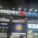 로얄 PC방 | 천호동 PC방 [제논피씨플렉스]