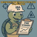 ㈜한일건설 이미지