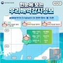 바다유통