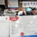 티웨이항공_카카오페이 | 대만 여행 첫날부터 캐리어 파손 티웨이 항공 수하물 사고 & 카카오페이 보험 처리 후기