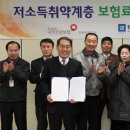 의료법인 한마음의료재단 이미지