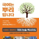 파각독서논술학원