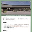 사천카페 삼천포카페 주식회사구공카페 [양명]