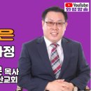 물덴동산
