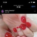모이라네일
