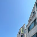 대전 점집 관저동 사주 수경사 상담 후 편안한 마음
