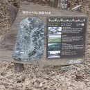 고양누리길 14코스 바람누리길 이미지