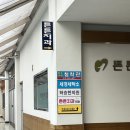 세경 세탁소 이미지