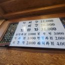 얼씨구 | 쯔양도 반한 물닭갈비 기절초풍물닭갈비 상도점 얼씨구 후기