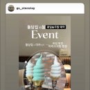 곡성 돌담집 이미지