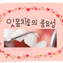 세종튼튼치과의원