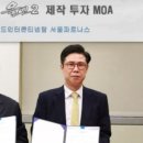 허준모터스