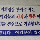 온천가마솥선지국밥 이미지