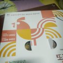 또래오래(안락점) | 또래오래치킨 양념반 갈릭반 맛 후기+사진