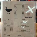 짬뽕의 달인 이미지